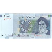 اسکناس 20000 ریال (جعفری - شیبانی) - تک - UNC62 - جمهوری اسلامی
