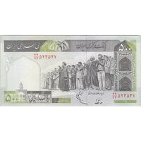 اسکناس 500 ریال (نوربخش - عادلی) امضاء بزرگ - شماره بزرگ - تک - UNC62 - جمهوری اسلامی