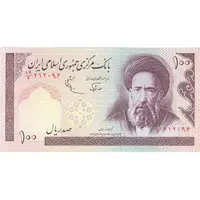 اسکناس 100 ریال (نوربخش - عادلی) - تک - UNC63 - جمهوری اسلامی