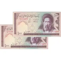 اسکناس 100 ریال (نمازی - نوربخش) شماره بزرگ - فیلیگران امام - جفت - UNC62 - جمهوری اسلامی