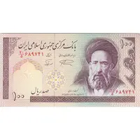 اسکناس 100 ریال (نمازی - نوربخش) شماره بزرگ - فیلیگران امام - تک - AU58 - جمهوری اسلامی