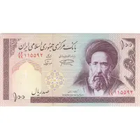 اسکناس 100 ریال (نمازی - نوربخش) شماره جایگزین - فیلیگران امام - تک - AU55 - جمهوری اسلامی
