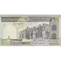 اسکناس 500 ریال (ایروانی - قاسمی) فیلیگران فهمیده - تک - EF40 - جمهوری اسلامی