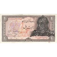 اسکناس 20 ریال سورشارژی (انصاری - مهران) ریال بسته - تک - EF45 - جمهوری اسلامی