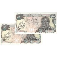 اسکناس 500 ریال سورشارژی (یگانه - خوش کیش) مهر جمهوری - جفت - AU58 - جمهوری اسلامی