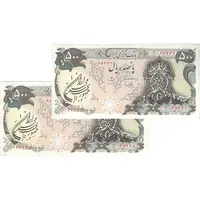 اسکناس 500 ریال سورشارژی (یگانه - خوش کیش) مهر جمهوری - جفت - AU58 - جمهوری اسلامی