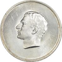 مدال نقره منشور کوروش بزرگ 1350 - MS63 - محمد رضا شاه