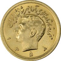 سکه طلا یک پهلوی 1358 - MS64 - محمد رضا شاه