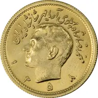سکه طلا یک پهلوی 1358 - MS64 - محمد رضا شاه