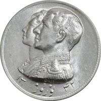 مدال نقره نوروز 1342 (لافتی الا علی) - UNC - محمد رضا شاه