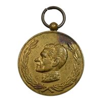 مدال آویزی 2500 سال شاهنشاهی ایران - EF - محمد رضا شاه