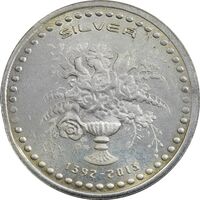 مدال یادبود جشن نوروز 1392 (پل خواجو اصفهان) - UNC - جمهوری اسلامی