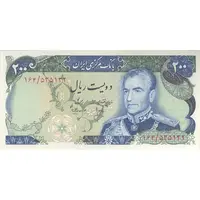 اسکناس 200 ریال (انصاری - مهران) شهیاد آریامهر - تک - UNC63 - محمد رضا شاه