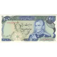 اسکناس 200 ریال (انصاری - مهران) شهیاد آریامهر - تک - AU58 - محمد رضا شاه