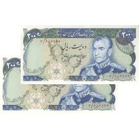 اسکناس 200 ریال (انصاری - یگانه) - تک - UNC63 - محمد رضا شاه