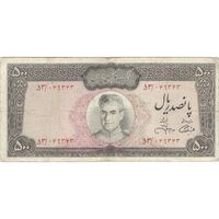 اسکناس 500 ریال (آموزگار - جهانشاهی) - تک - VF20 - محمد رضا شاه