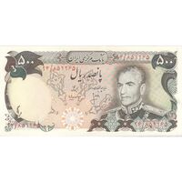 اسکناس 500 ریال (انصاری - مهران) - تک - AU58 - محمد رضا شاه