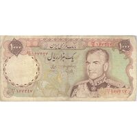اسکناس 1000 ریال (یگانه - خوش کیش) - تک - VF25 - محمد رضا شاه