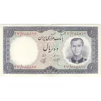 اسکناس 10 ریال 1340 - تک - AU55 - محمد رضا شاه