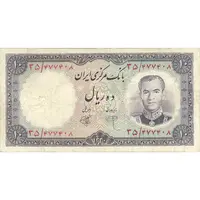 اسکناس 10 ریال 1340 - تک - VF25 - محمد رضا شاه