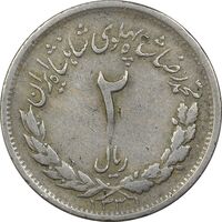 سکه 2 ریال 1331 مصدقی - 2 بزرگ - VF30 - محمد رضا شاه