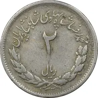 سکه 2 ریال 1331 مصدقی - 2 بزرگ - VF30 - محمد رضا شاه