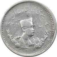 سکه 500 دینار 1308 تصویری - VF35 - رضا شاه