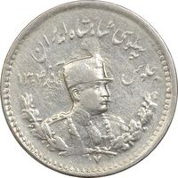 سکه 500 دینار 1307 تصویری - AU55 - رضا شاه