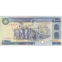 اسکناس 10000 ریال (بنی صدر - نوبری) - تک - VF35 - جمهوری اسلامی