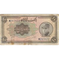 اسکناس 10 ریال کلاه بزرگ (خسروی - هژیر) - تک - F15 - رضا شاه