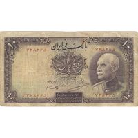 اسکناس 10 ریال پشت فارسی (بدون مهر) - تک - VF25 - رضا شاه