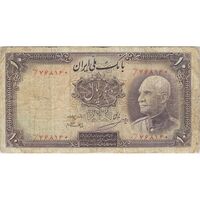 اسکناس 10 ریال پشت فارسی (بدون مهر) - تک - F12 - رضا شاه