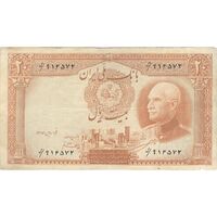 اسکناس 20 ریال پشت فارسی (بدون مهر) - تک - VF25 - رضا شاه