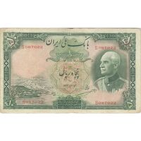 اسکناس 50 ریال پشت فارسی (شماره لاتین) بدون مهر - تک - VF25 - رضا شاه