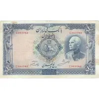 اسکناس 500 ریال شماره لاتین - تک - VF25 - رضا شاه