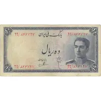 اسکناس 10 ریال سری سوم - تک - VF25 - محمد رضا شاه