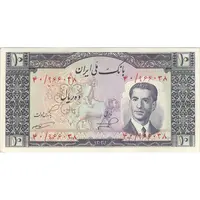 اسکناس 10 ریال 1332 - تک - AU50 - محمد رضا شاه