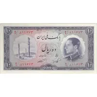اسکناس 10 ریال 1333 - تک - UNC62 - محمد رضا شاه