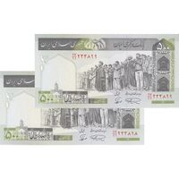 اسکناس 500 ریال (نمازی - نوربخش) فیلیگران الله - جفت - UNC62 - جمهوری اسلامی