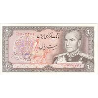 اسکناس 20 ریال (یگانه - خوش کیش) - تک - UNC63 - محمد رضا شاه