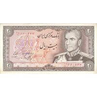 اسکناس 20 ریال (یگانه - خوش کیش) - تک - UNC62 - محمد رضا شاه