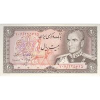 اسکناس 20 ریال (انصاری - مهران) ریال باز - تک - UNC63 - محمد رضا شاه