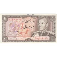 اسکناس 20 ریال (انصاری - مهران) ریال باز - تک - UNC62 - محمد رضا شاه