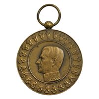 مدال یادبود آویزی بیست و پنجمین سده (روز) - بدون روبان - EF - محمد رضا شاه