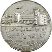 مدال یادبود افتتاح ساختمان فرودگاه بین المللی تهران 1337 - AU58 - محمد رضا شاه