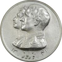 مدال نقره نوروز 1341 (لافتی الا علی) - EF - محمد رضا شاه