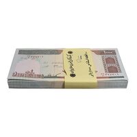 بسته اسکناس 1000 ریال (حسینی - شیبانی) - UNC - جمهوری اسلامی
