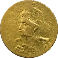 سکه طلا 2000 دینار تصویری (بدون تاریخ) - AU50 - مظفرالدین شاه