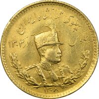 سکه طلا دو پهلوی 1308 تصویری - AU58 - رضا شاه