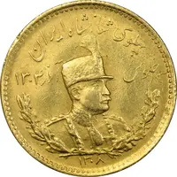 سکه طلا دو پهلوی 1308 تصویری - AU58 - رضا شاه